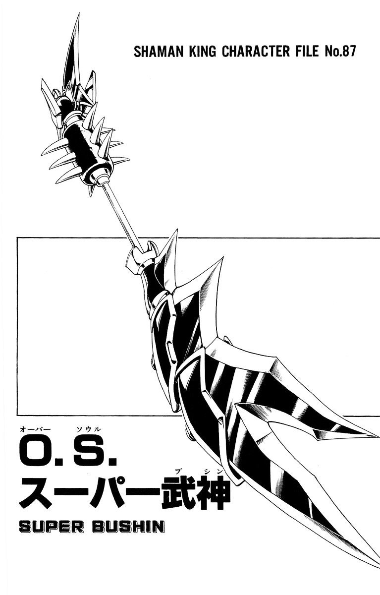 Read Shaman King (en) Manga Online