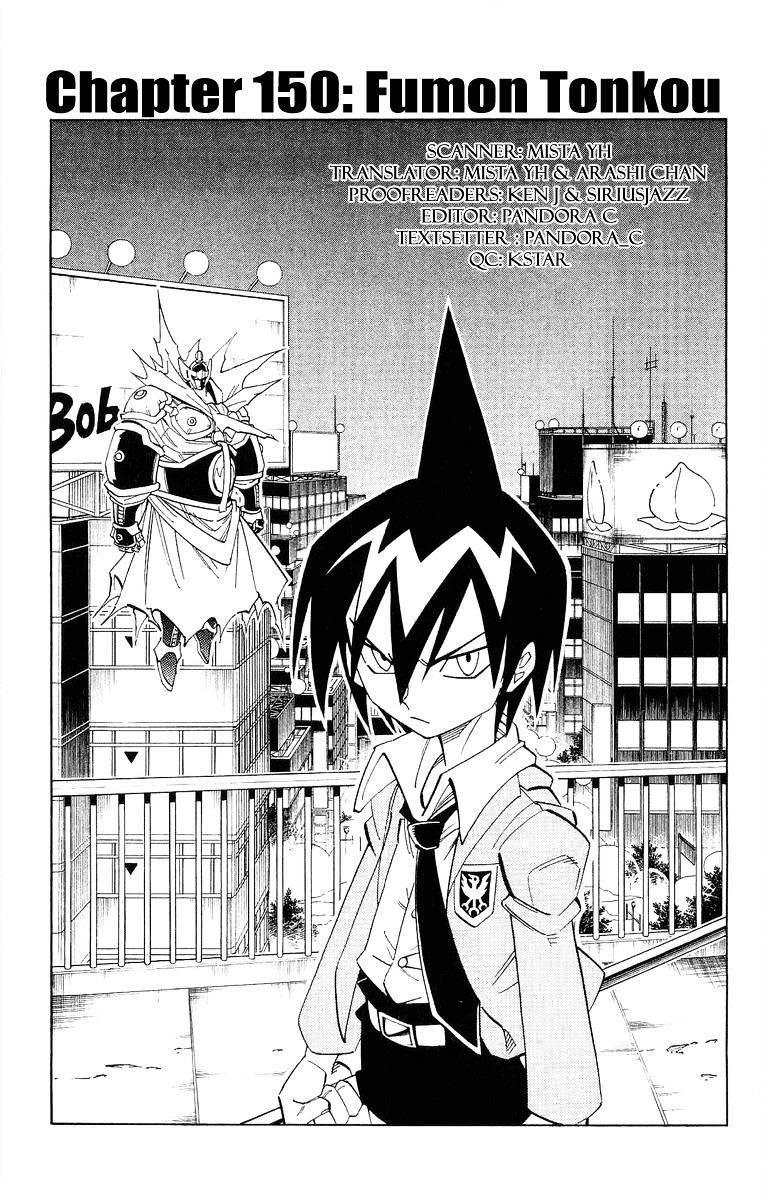 Read Shaman King (en) Manga Online