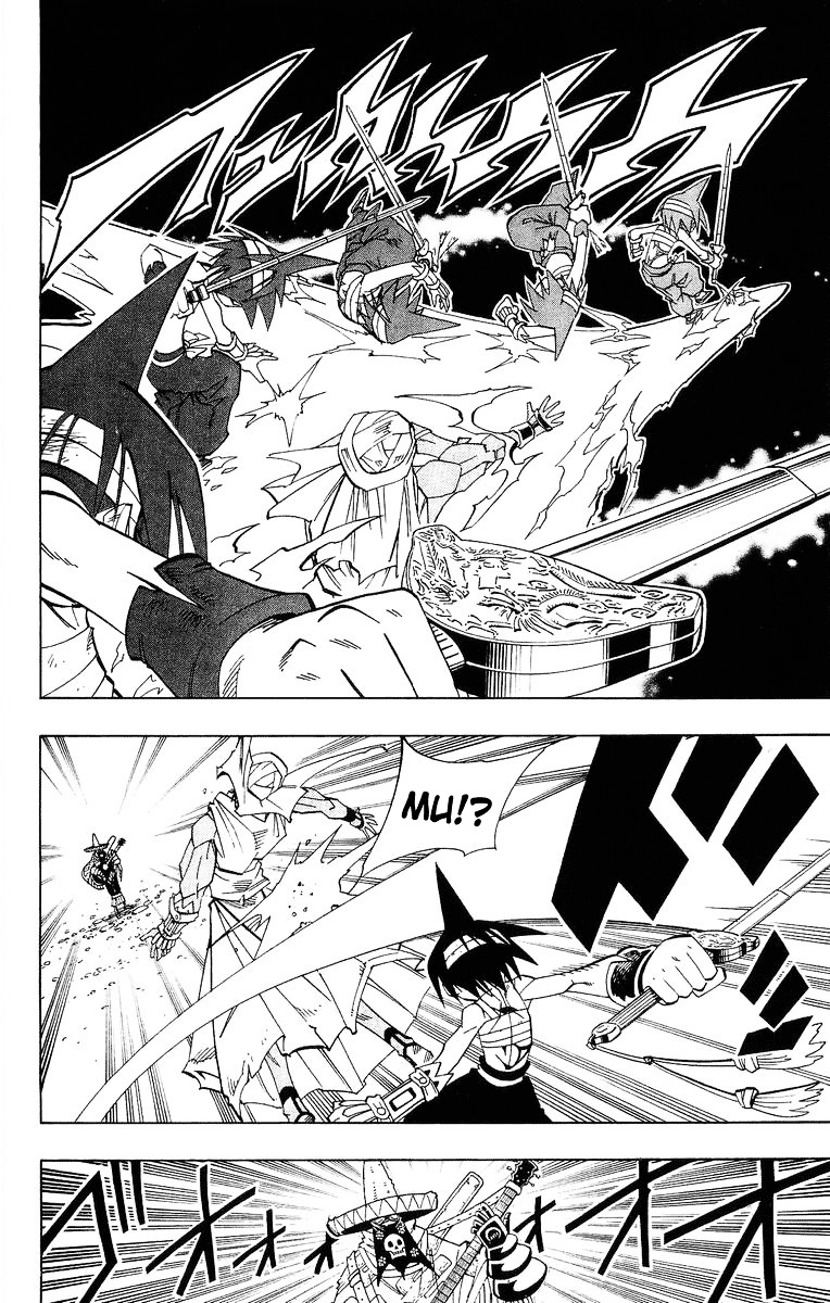 Read Shaman King (en) Manga Online