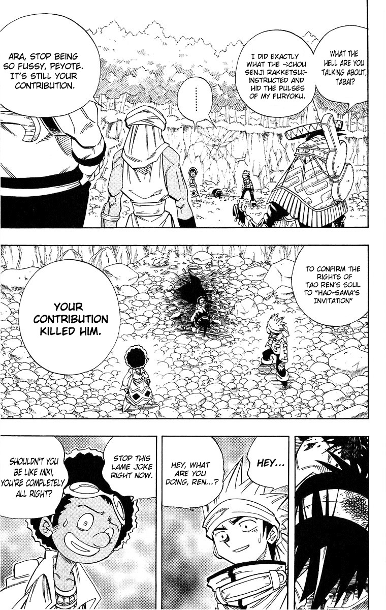 Read Shaman King (en) Manga Online