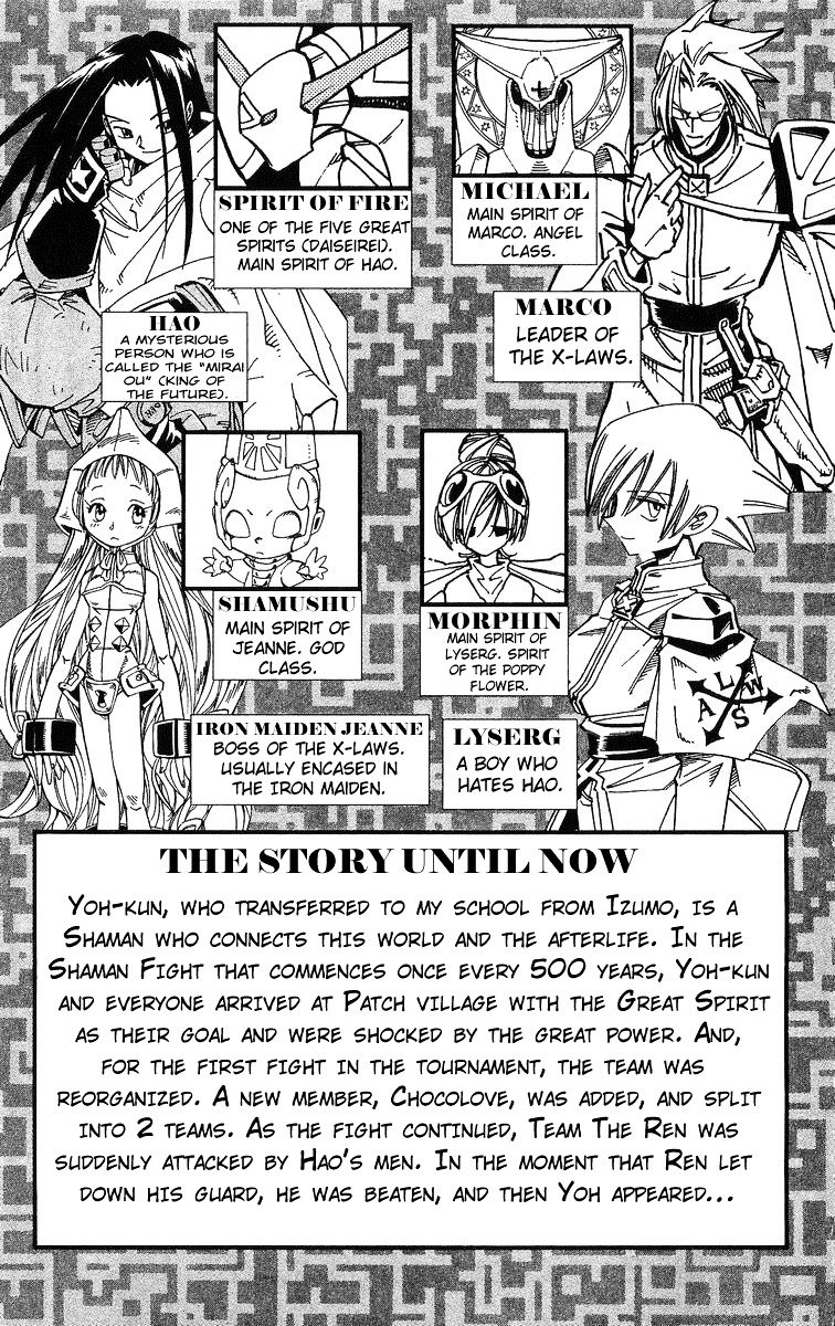 Read Shaman King (en) Manga Online
