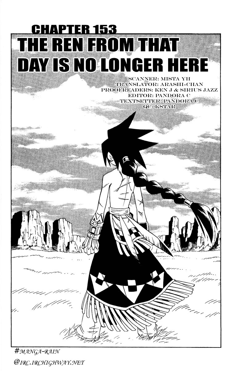 Read Shaman King (en) Manga Online
