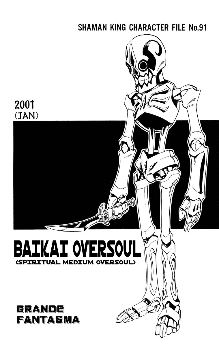 Read Shaman King (en) Manga Online