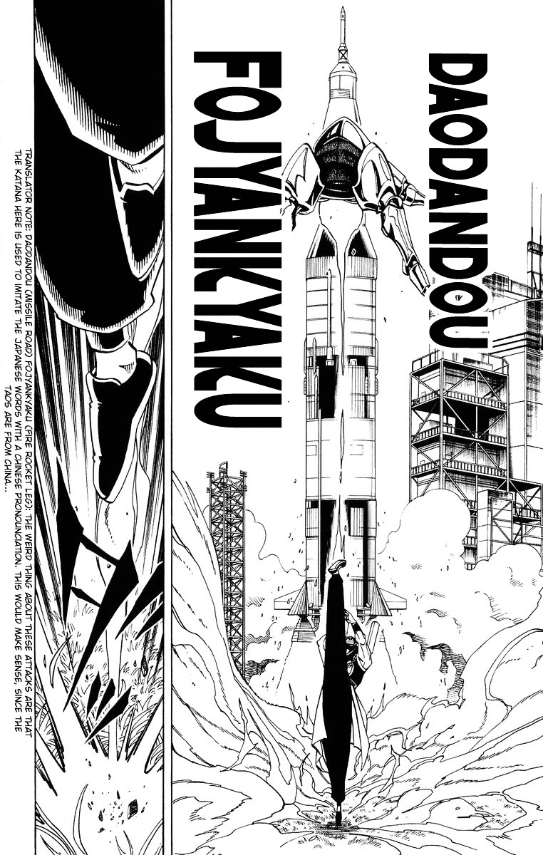Read Shaman King (en) Manga Online