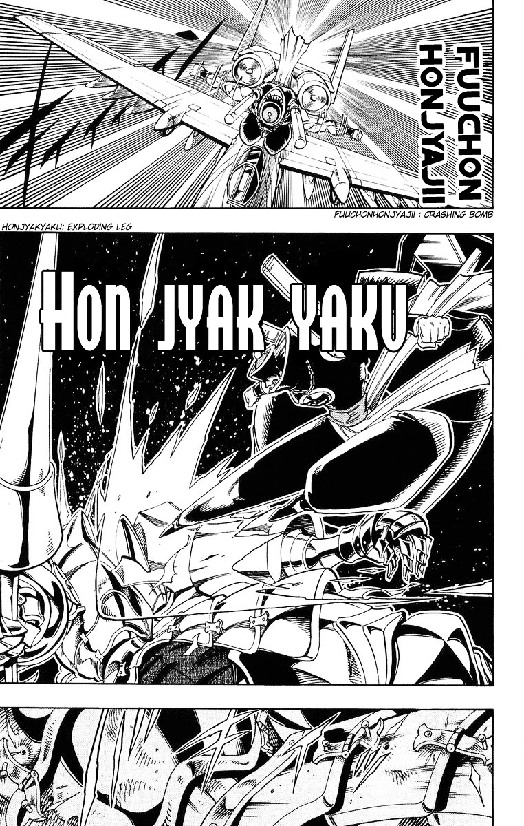 Read Shaman King (en) Manga Online