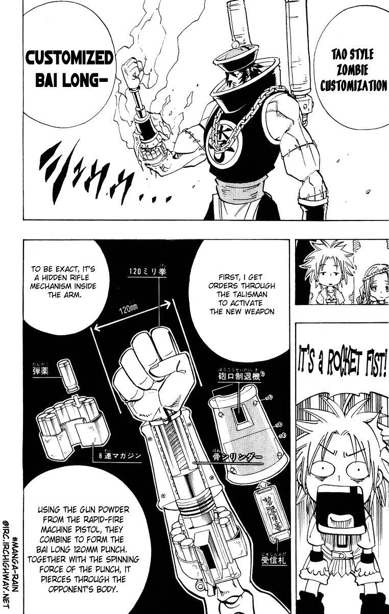Read Shaman King (en) Manga Online