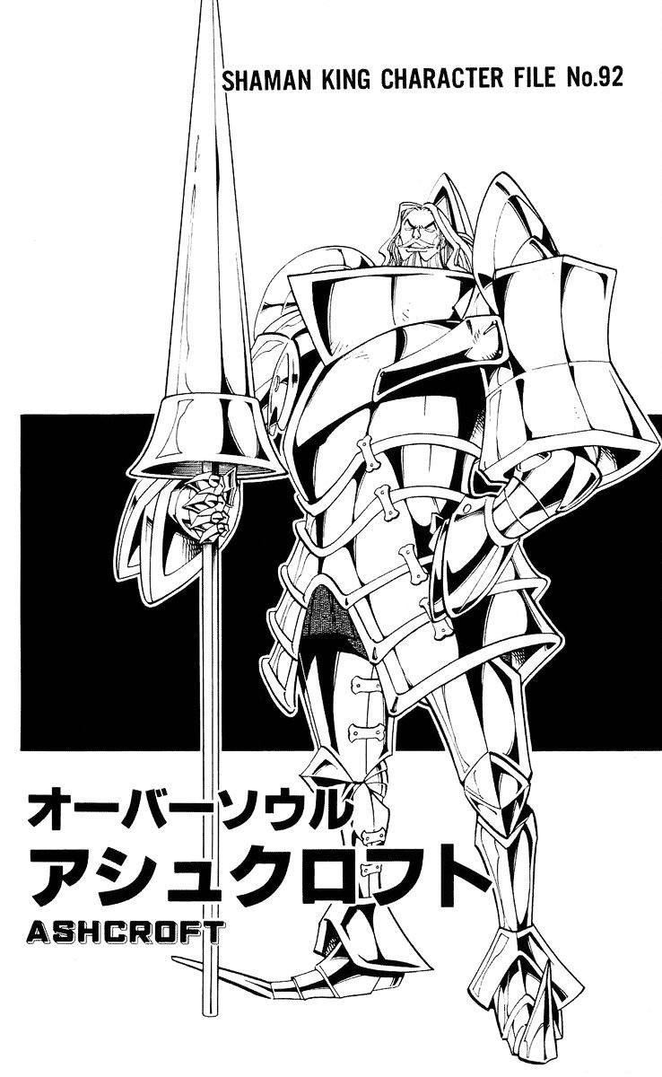 Read Shaman King (en) Manga Online