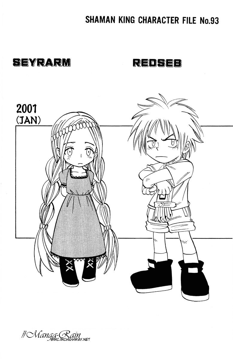 Read Shaman King (en) Manga Online