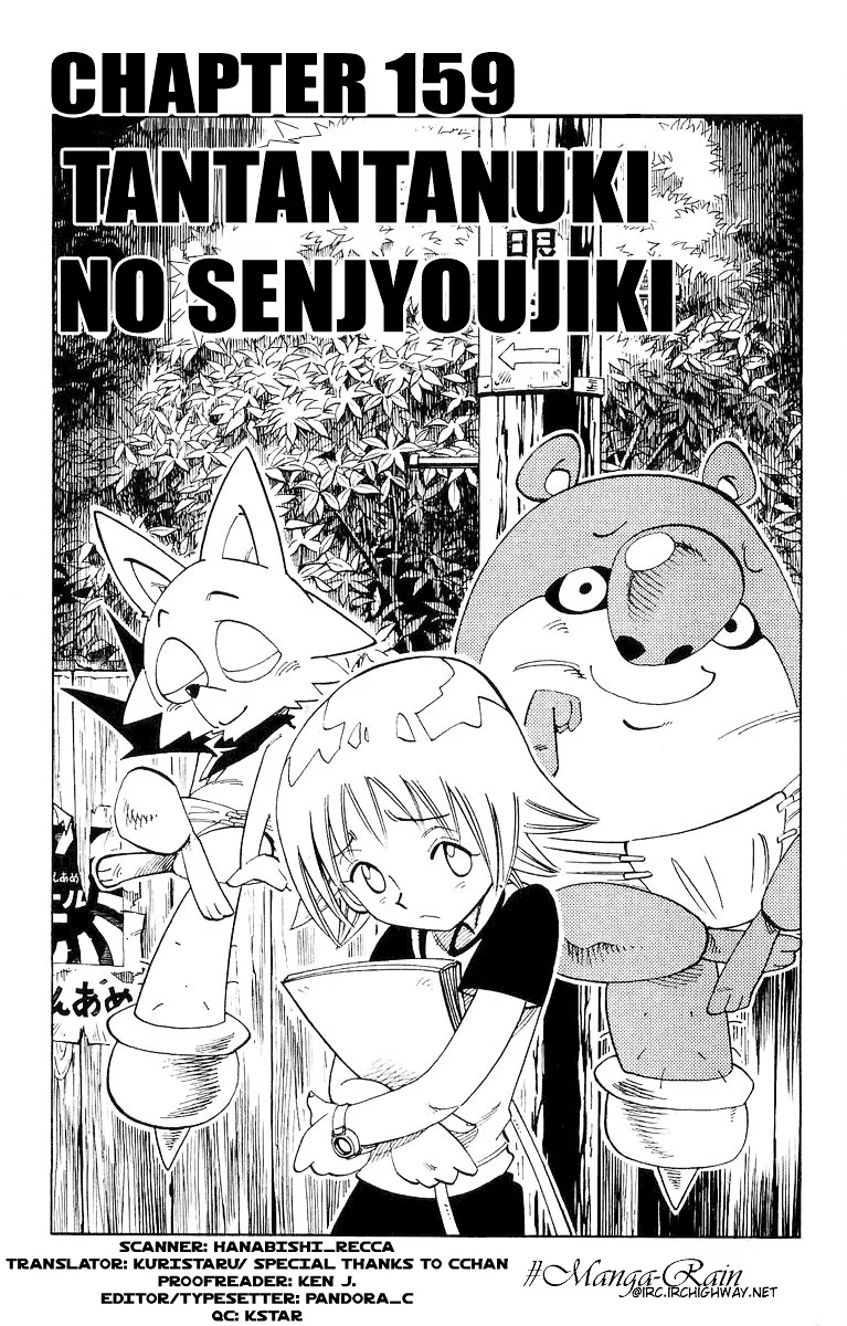 Read Shaman King (en) Manga Online