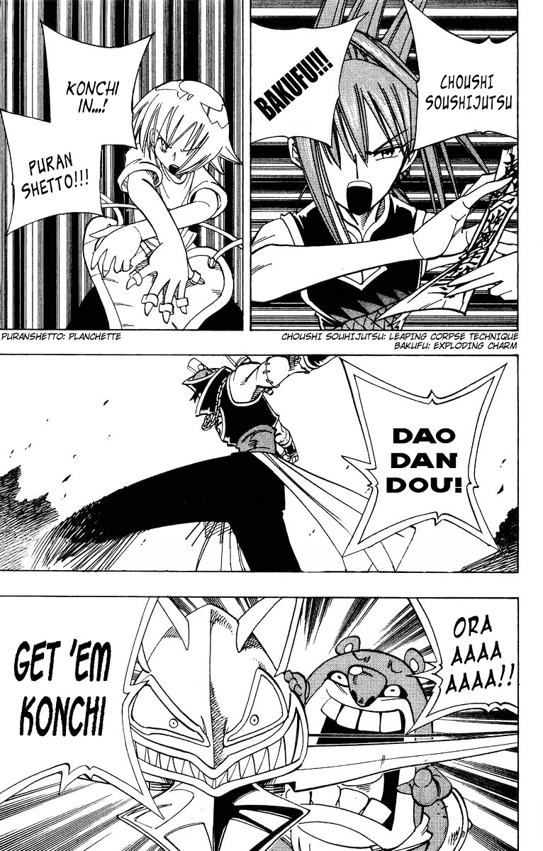Read Shaman King (en) Manga Online