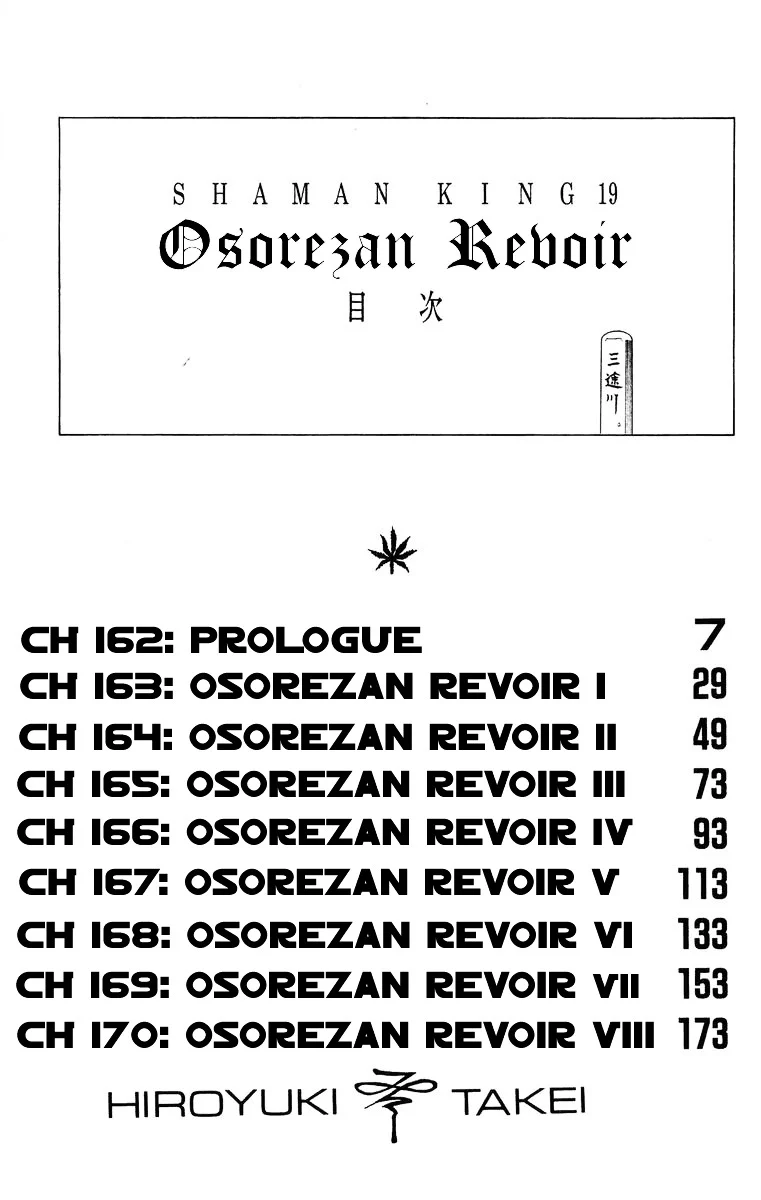 Read Shaman King (en) Manga Online