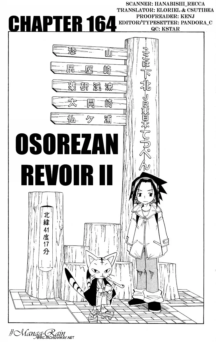 Read Shaman King (en) Manga Online