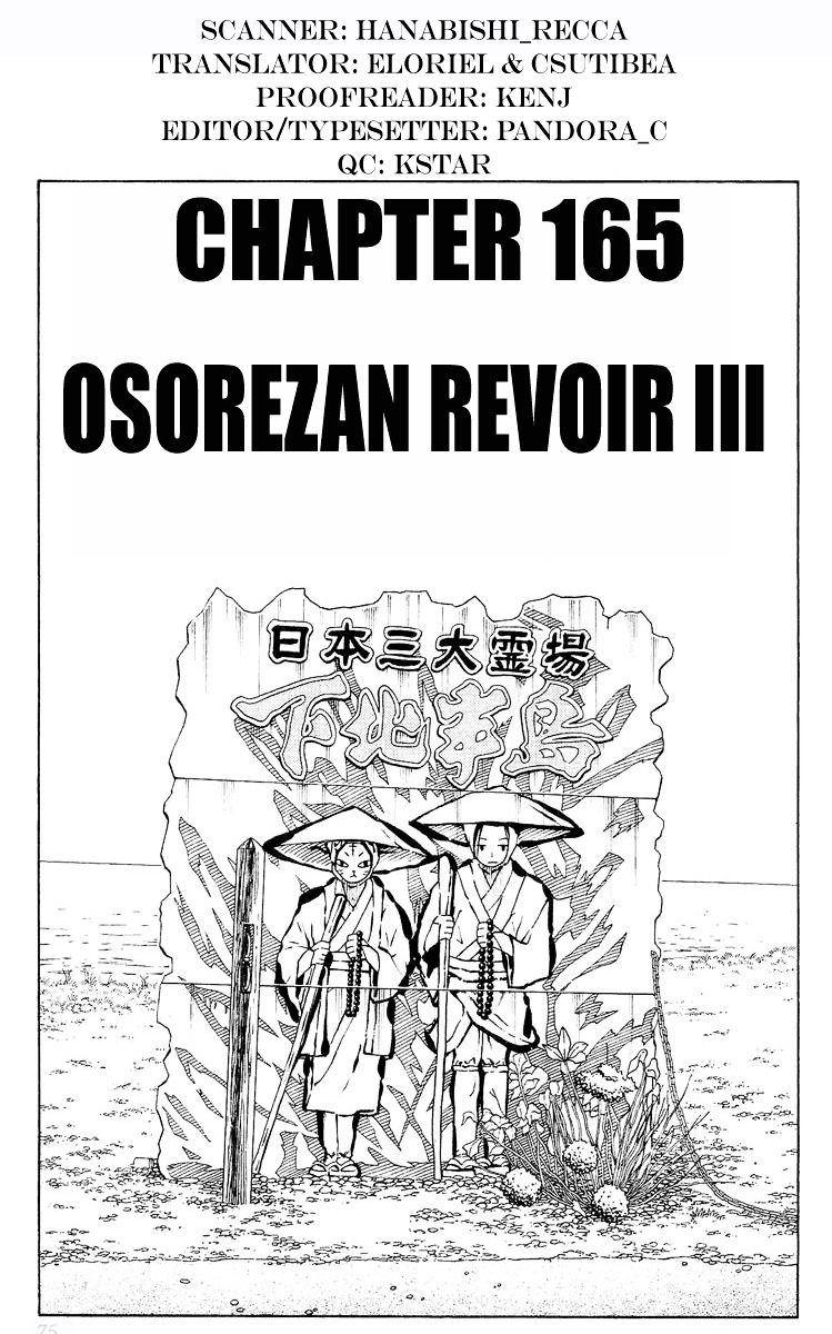 Read Shaman King (en) Manga Online