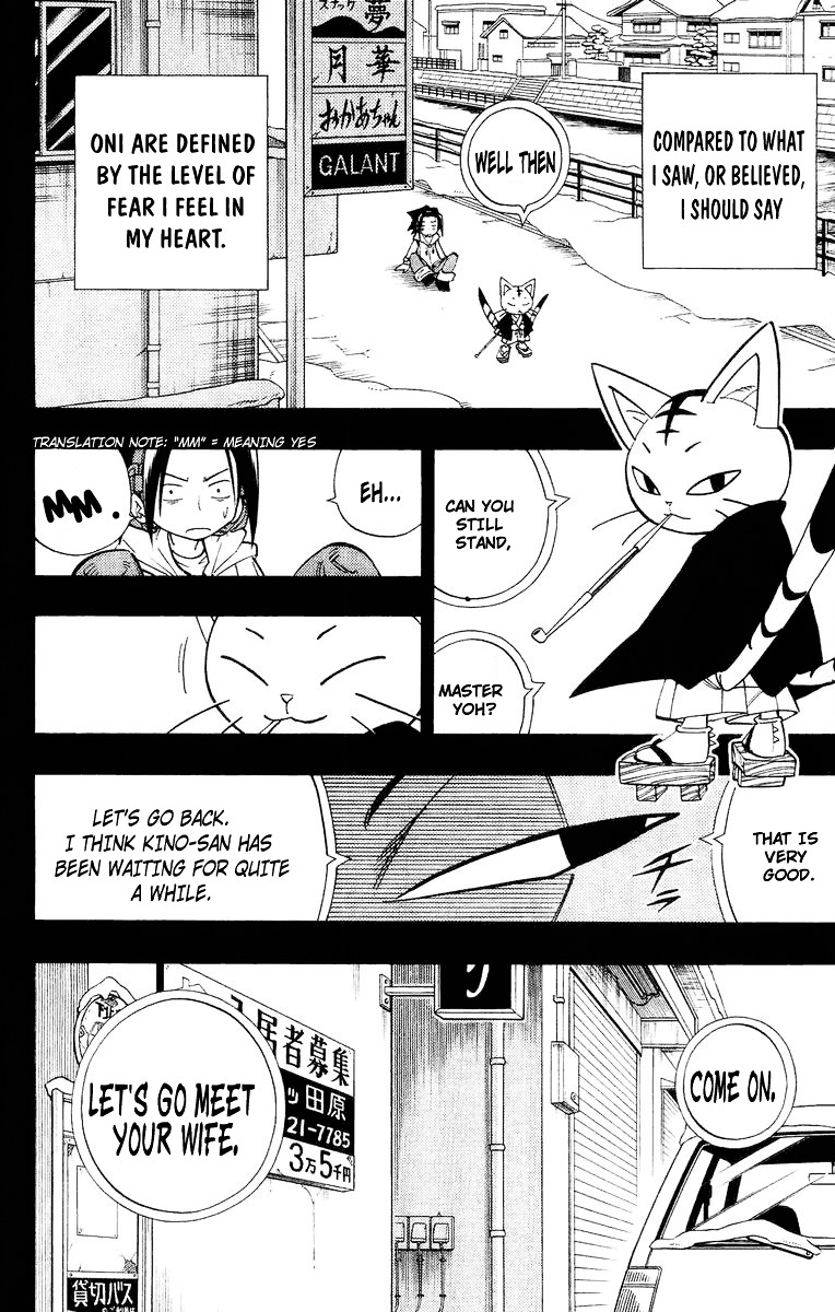 Read Shaman King (en) Manga Online