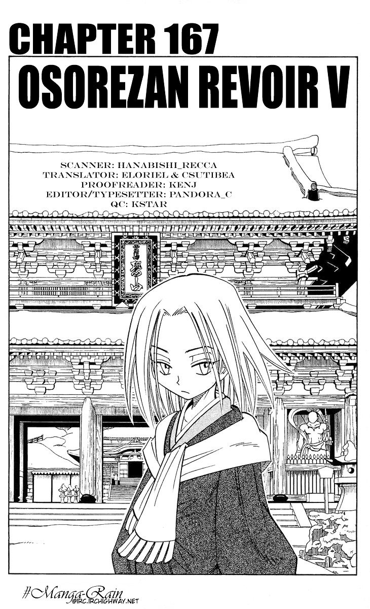 Read Shaman King (en) Manga Online