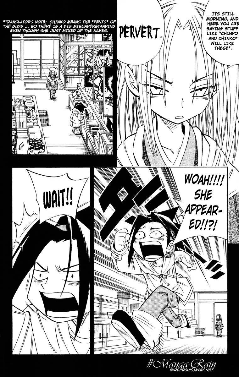 Read Shaman King (en) Manga Online