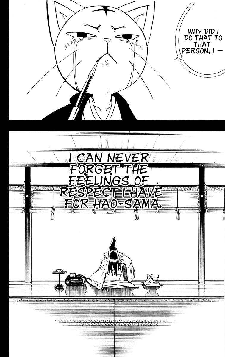 Read Shaman King (en) Manga Online