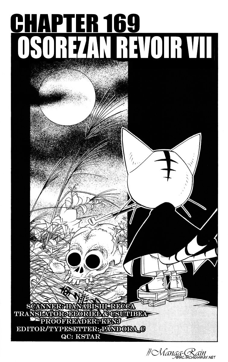 Read Shaman King (en) Manga Online