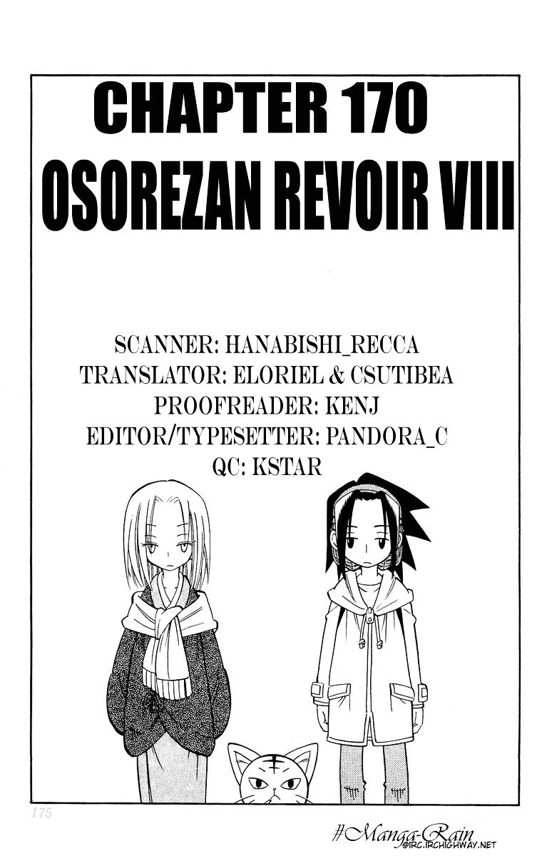 Read Shaman King (en) Manga Online