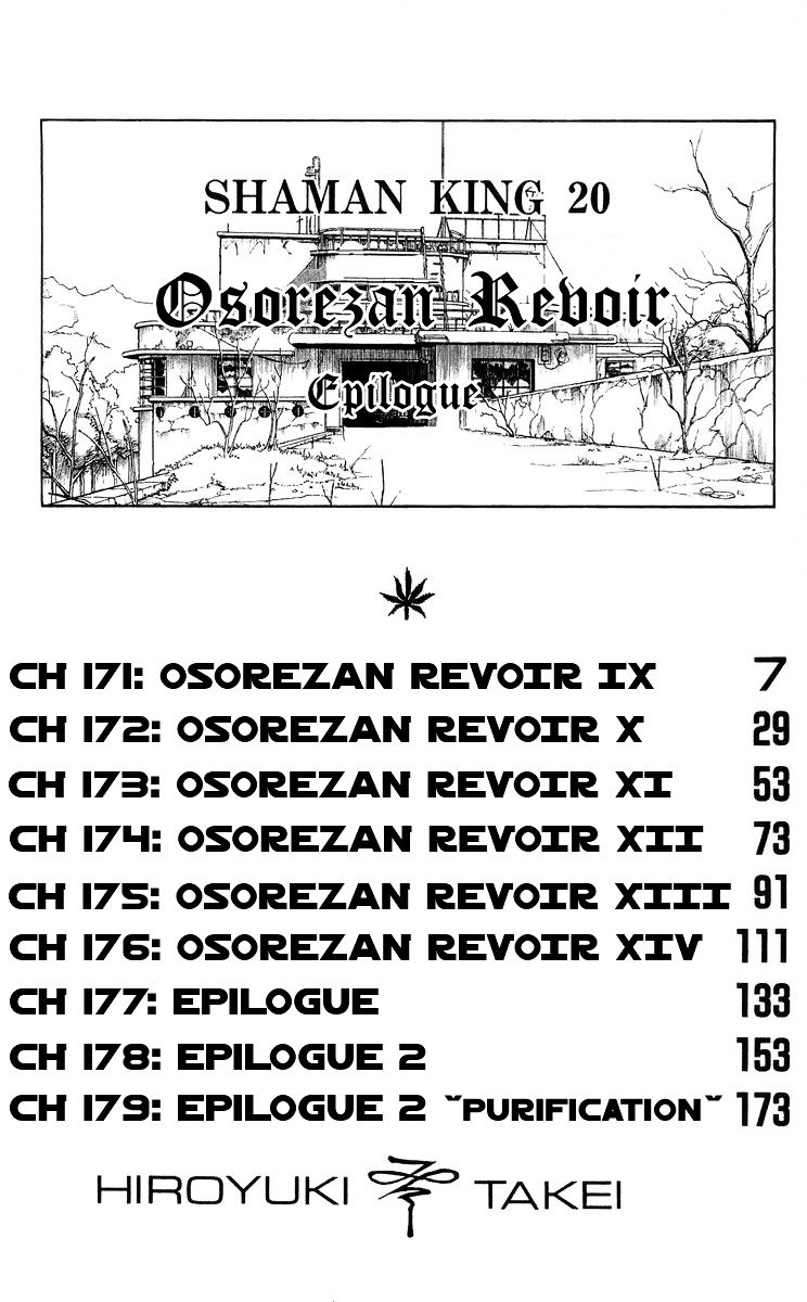 Read Shaman King (en) Manga Online