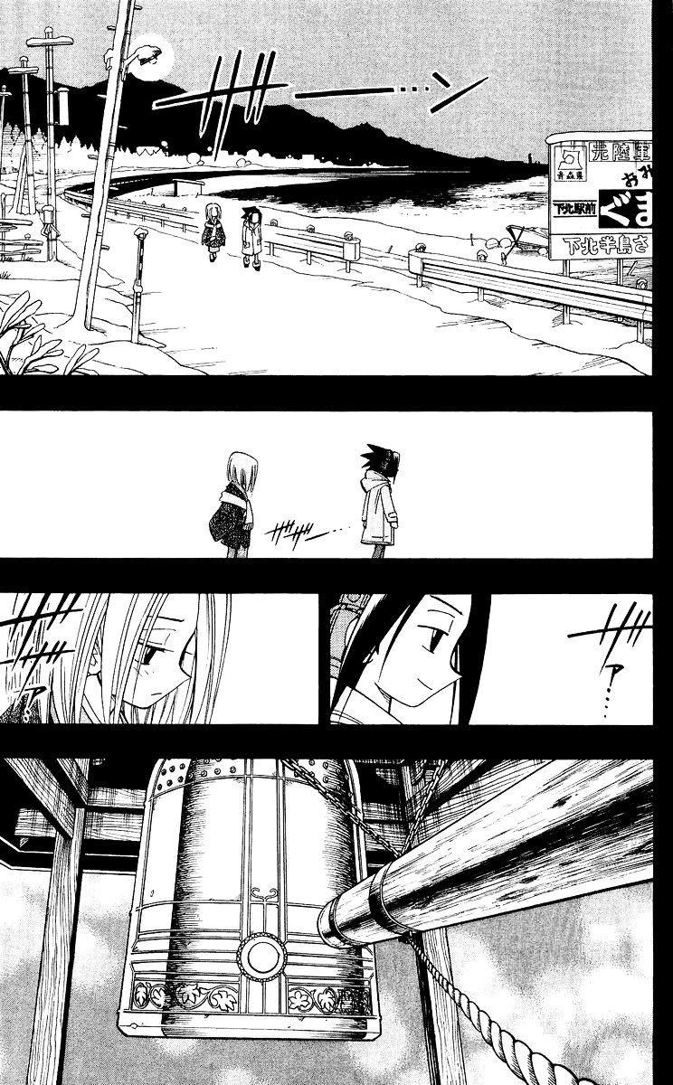 Read Shaman King (en) Manga Online