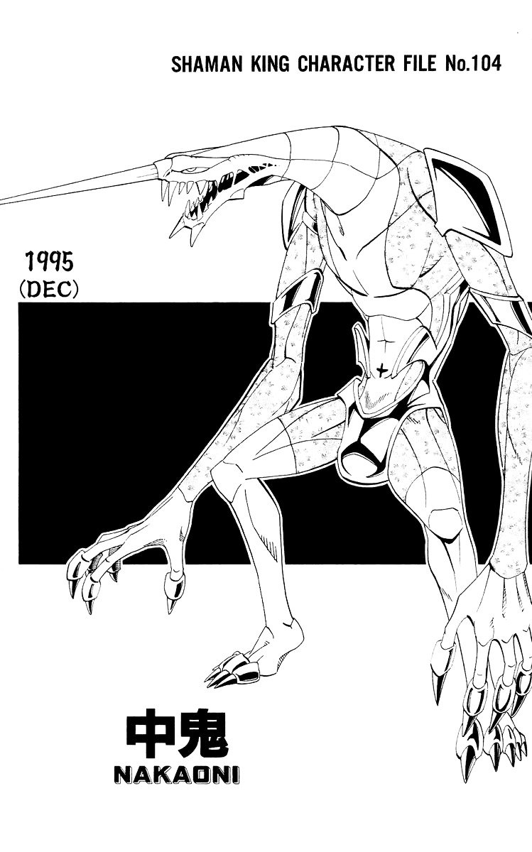 Read Shaman King (en) Manga Online