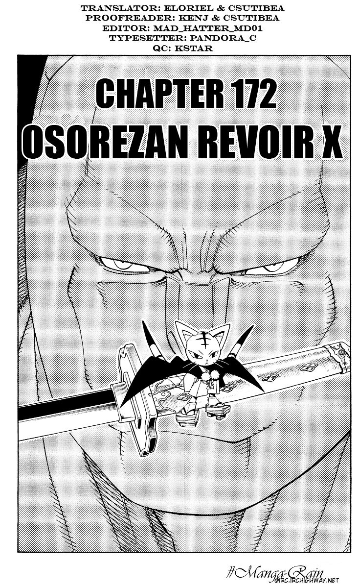 Read Shaman King (en) Manga Online