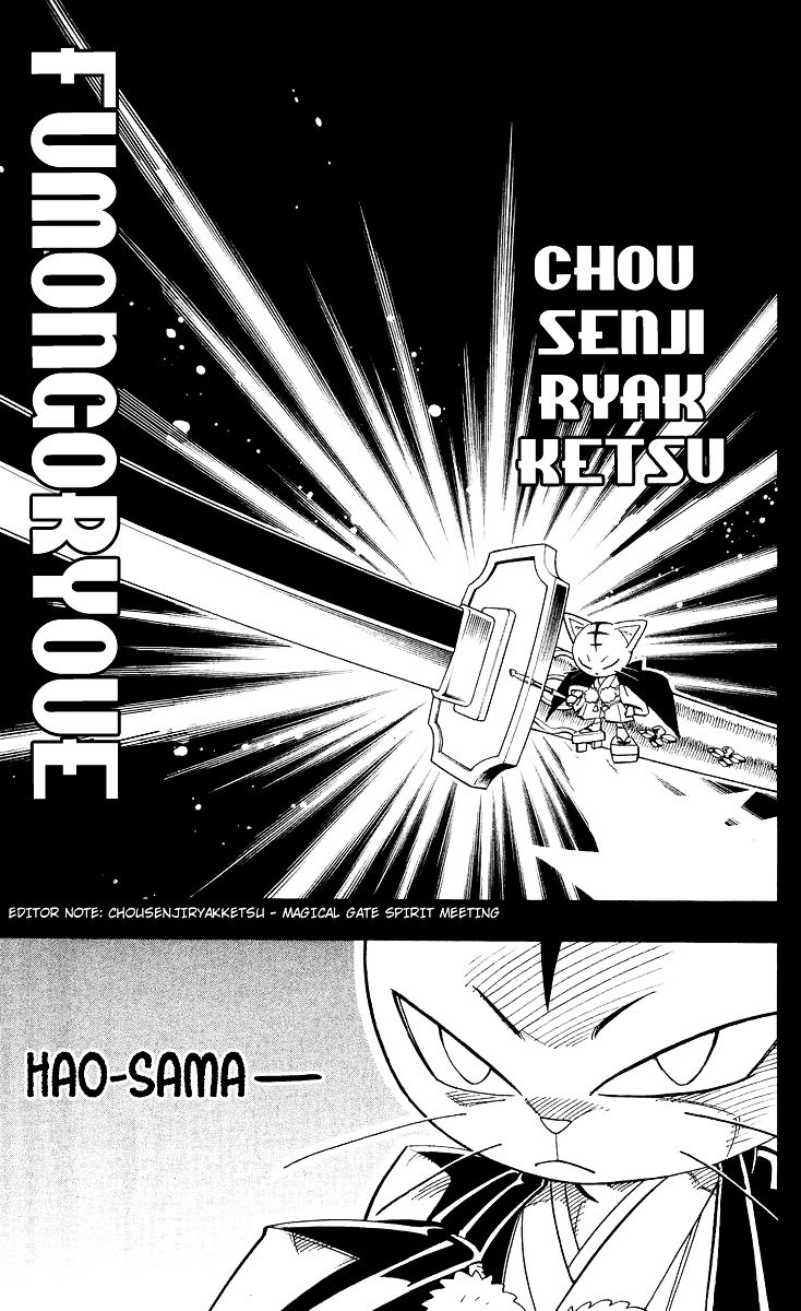 Read Shaman King (en) Manga Online