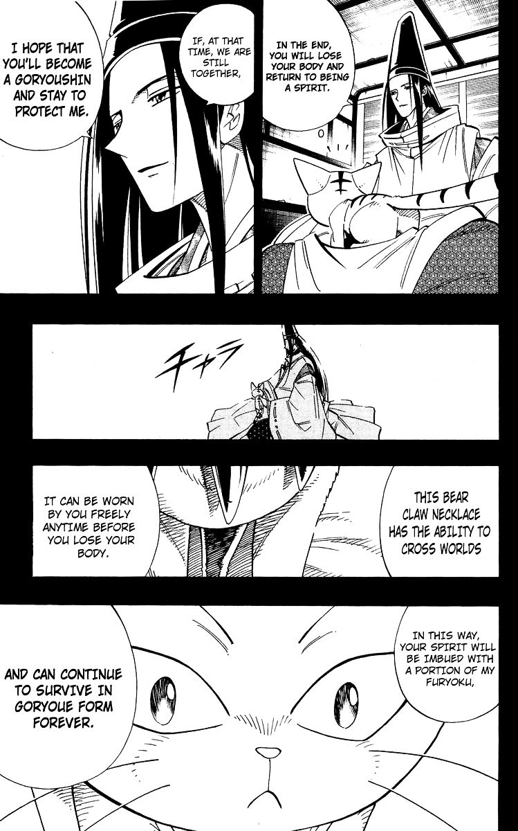 Read Shaman King (en) Manga Online