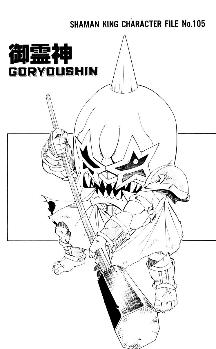 Read Shaman King (en) Manga Online