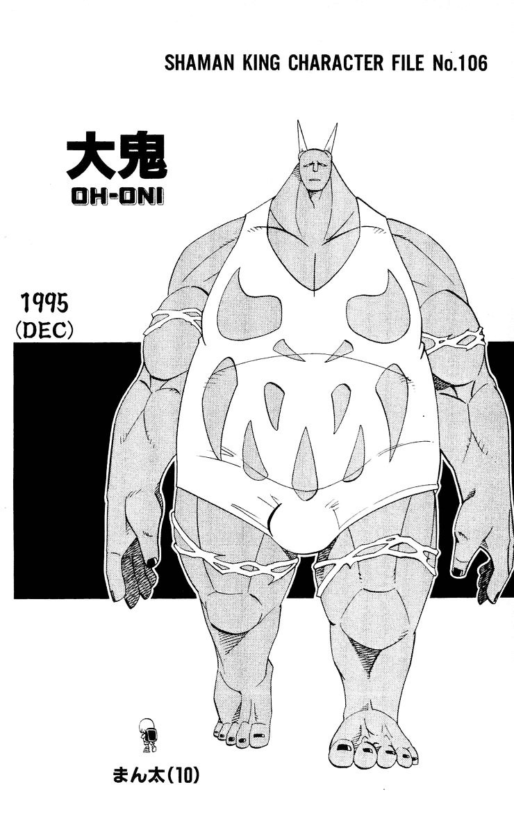 Read Shaman King (en) Manga Online