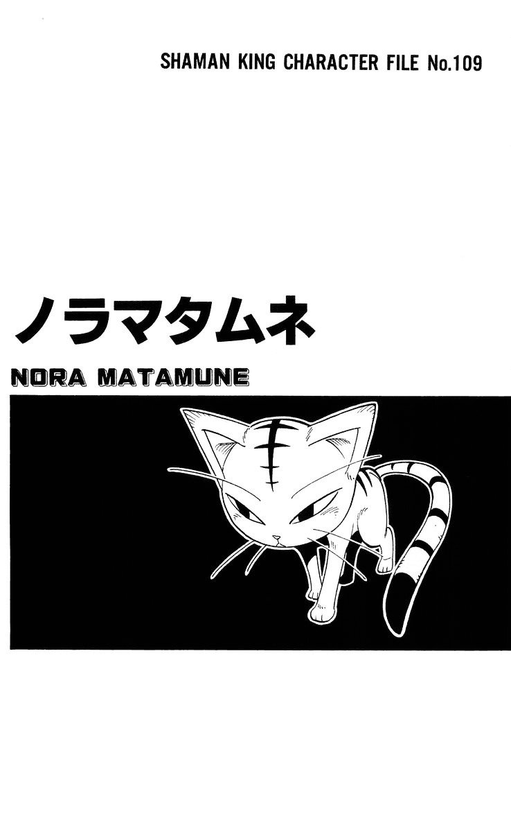 Read Shaman King (en) Manga Online