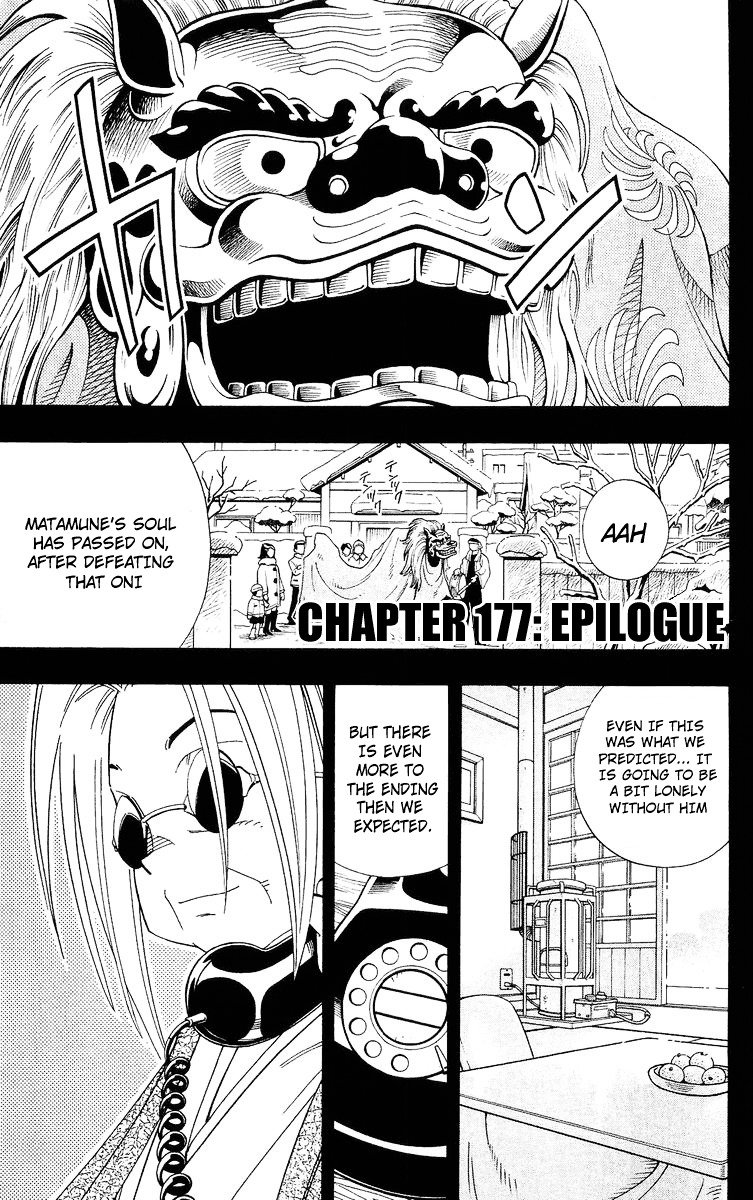 Read Shaman King (en) Manga Online