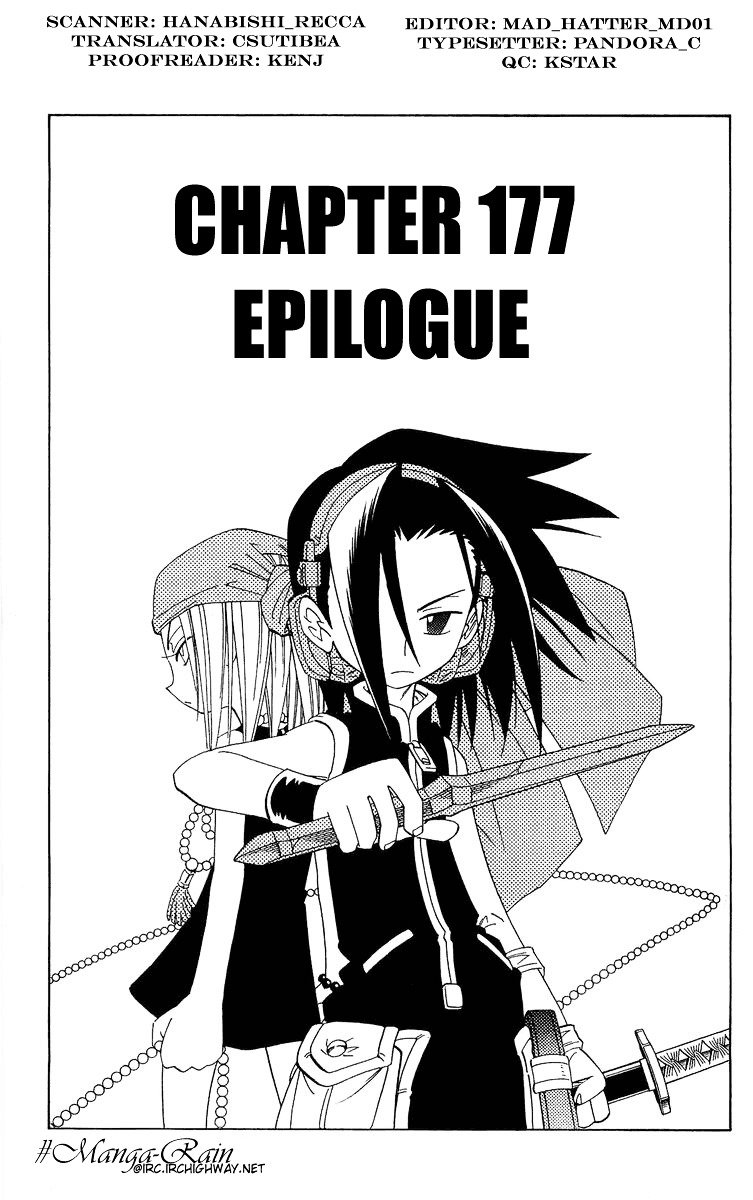 Read Shaman King (en) Manga Online
