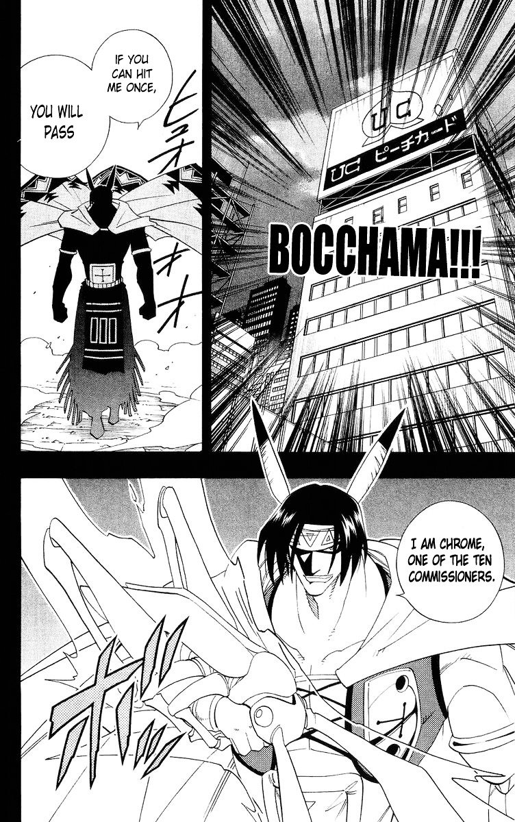 Read Shaman King (en) Manga Online