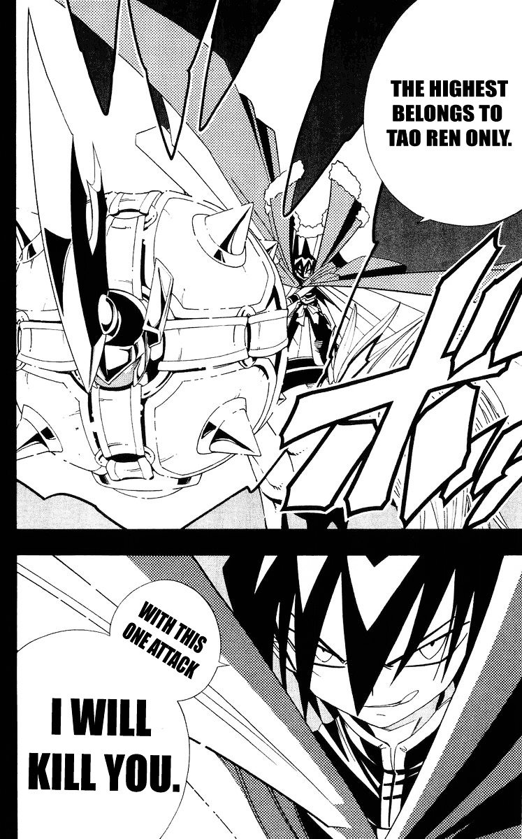 Read Shaman King (en) Manga Online