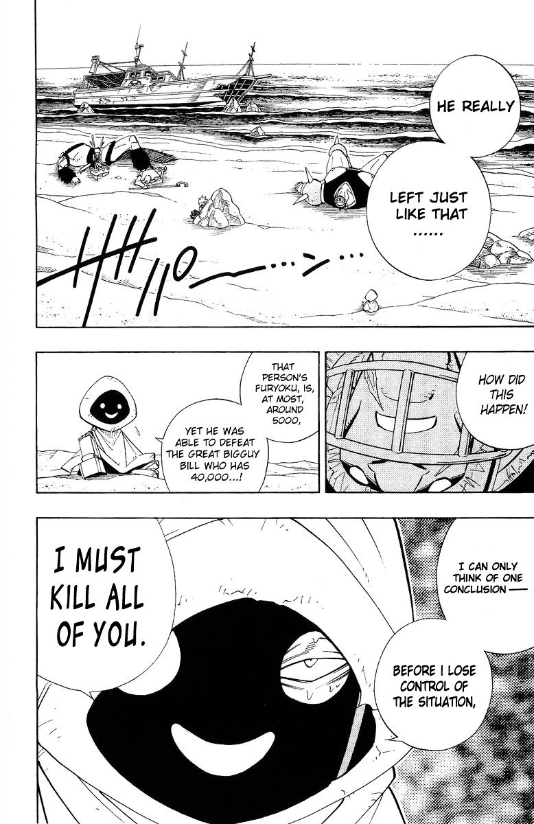 Read Shaman King (en) Manga Online