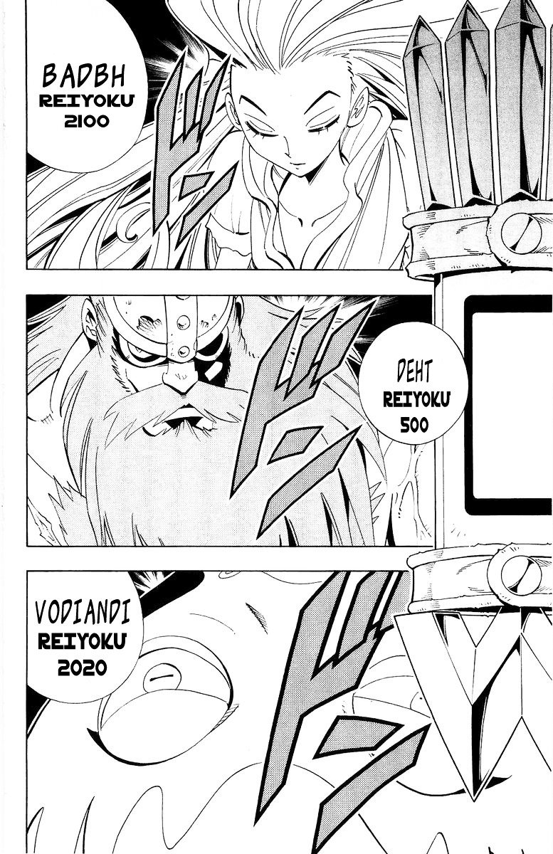 Read Shaman King (en) Manga Online