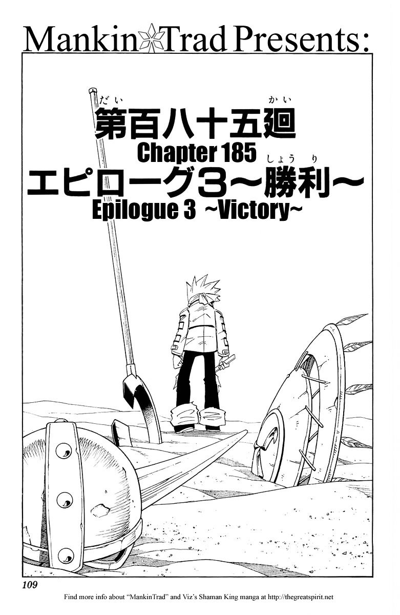 Read Shaman King (en) Manga Online