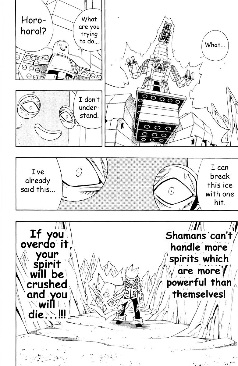 Read Shaman King (en) Manga Online