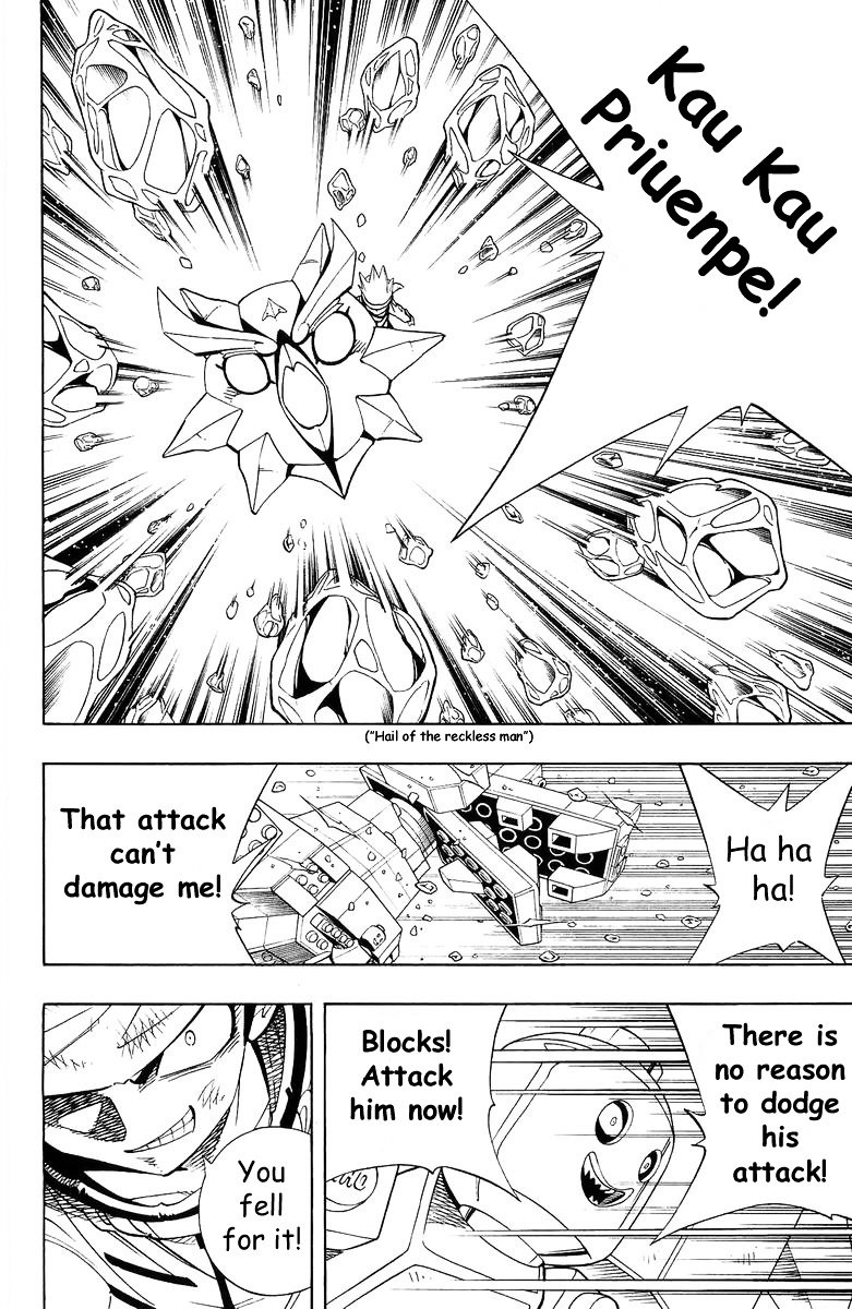 Read Shaman King (en) Manga Online