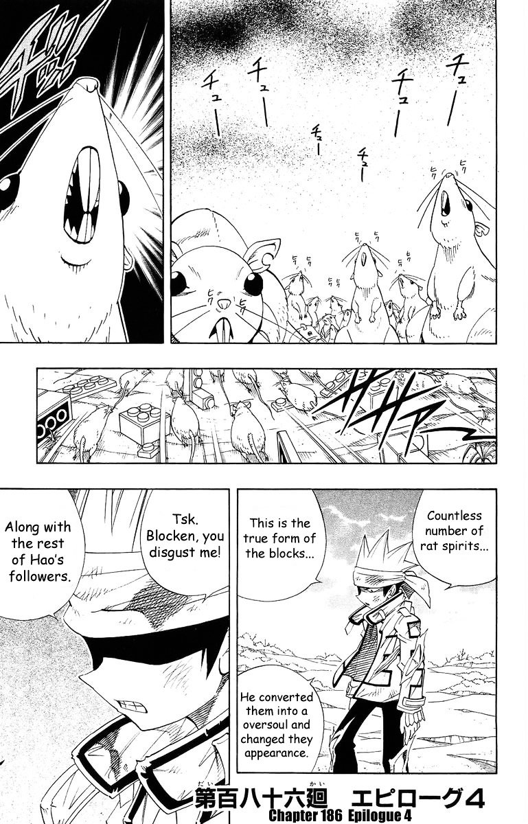 Read Shaman King (en) Manga Online
