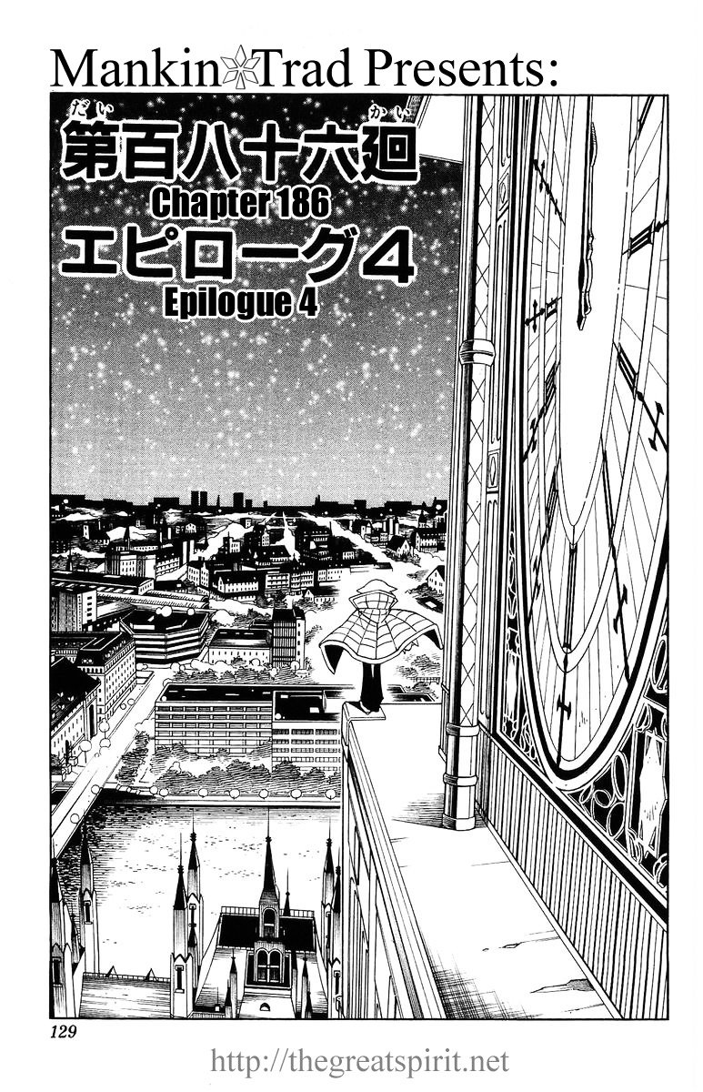 Read Shaman King (en) Manga Online