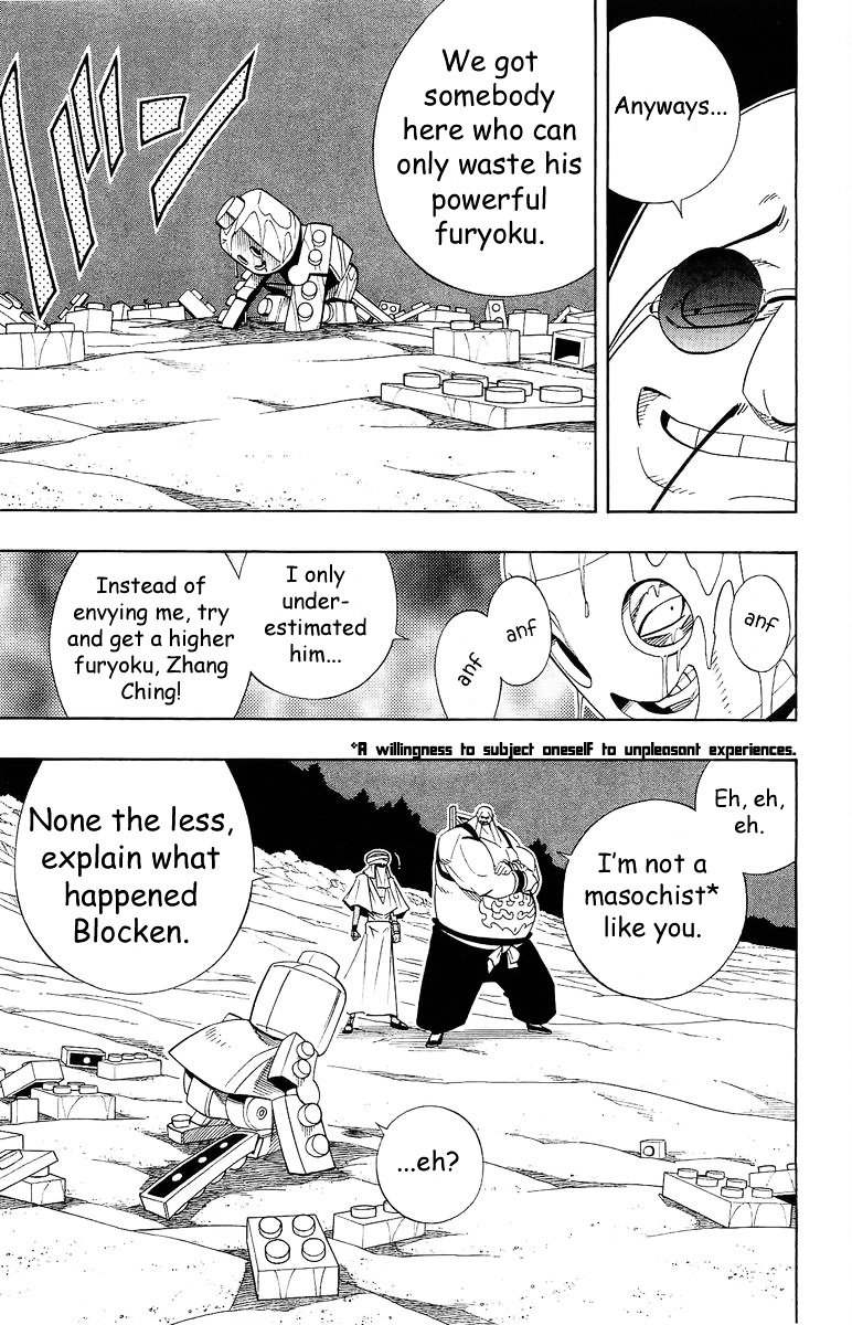 Read Shaman King (en) Manga Online