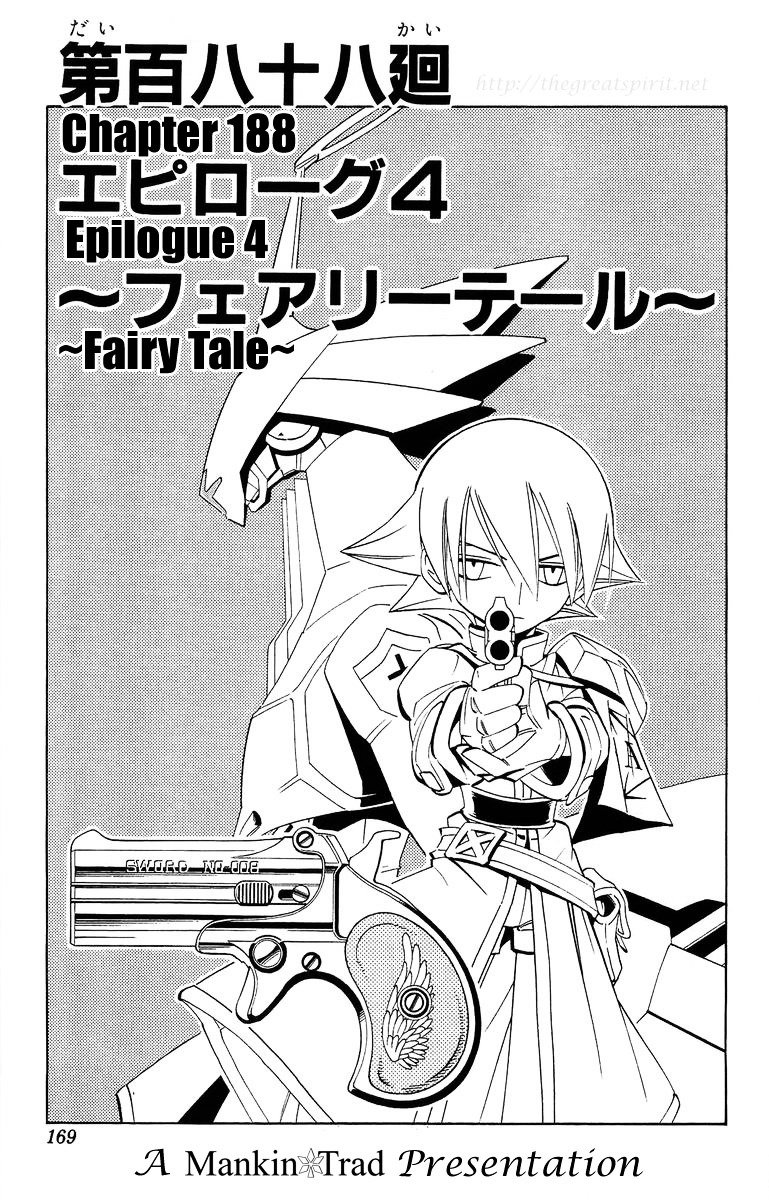 Read Shaman King (en) Manga Online