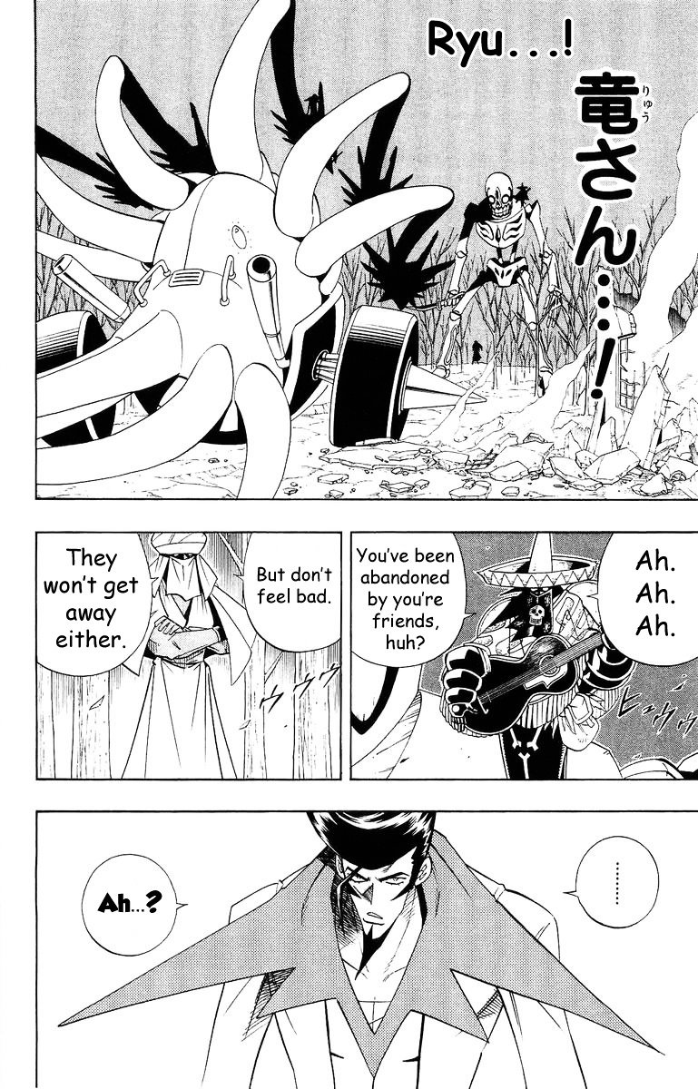 Read Shaman King (en) Manga Online