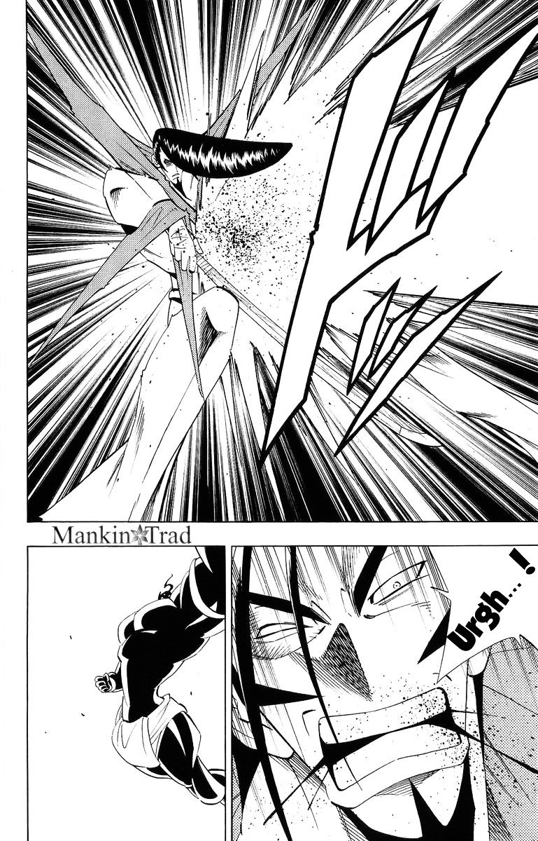 Read Shaman King (en) Manga Online