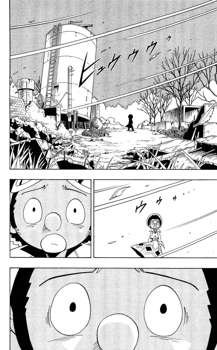 Read Shaman King (en) Manga Online