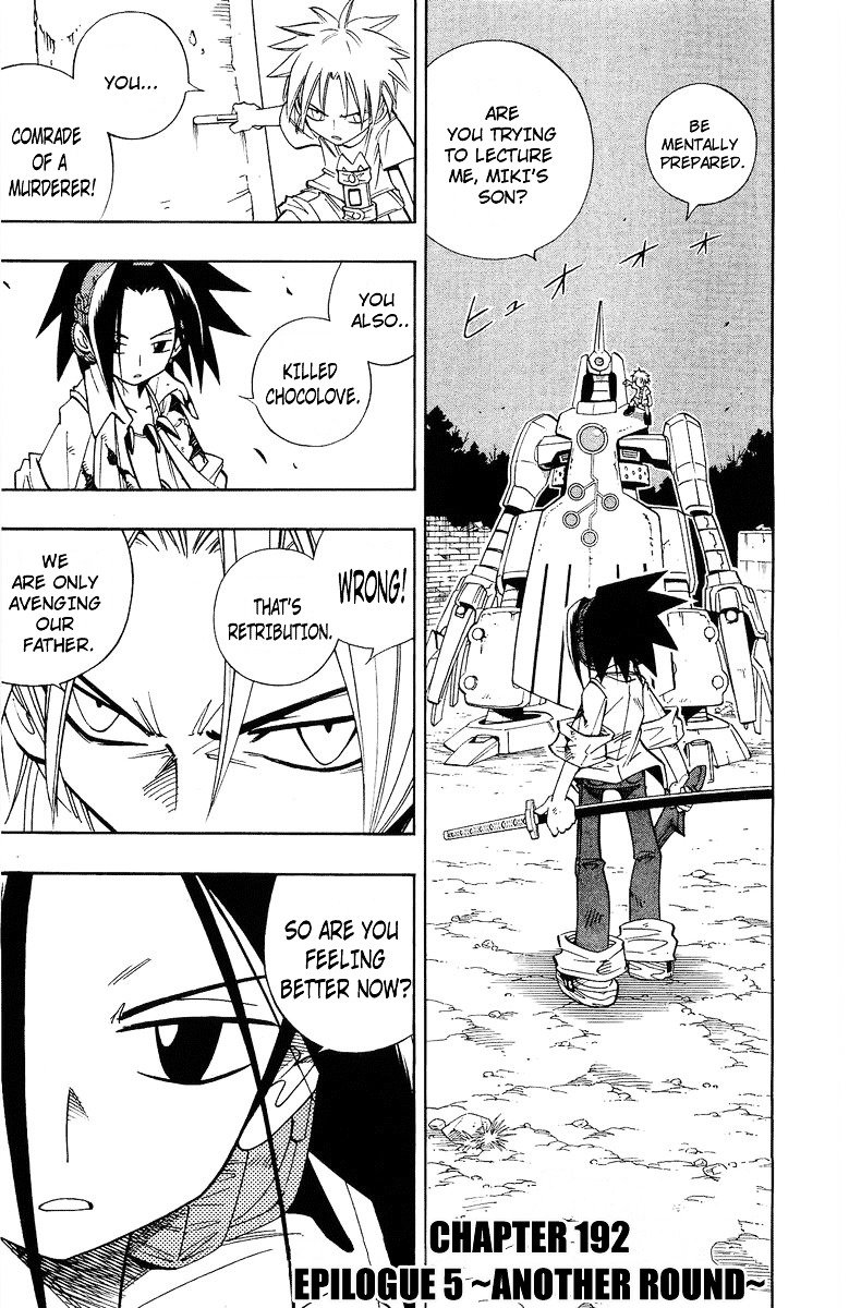 Read Shaman King (en) Manga Online