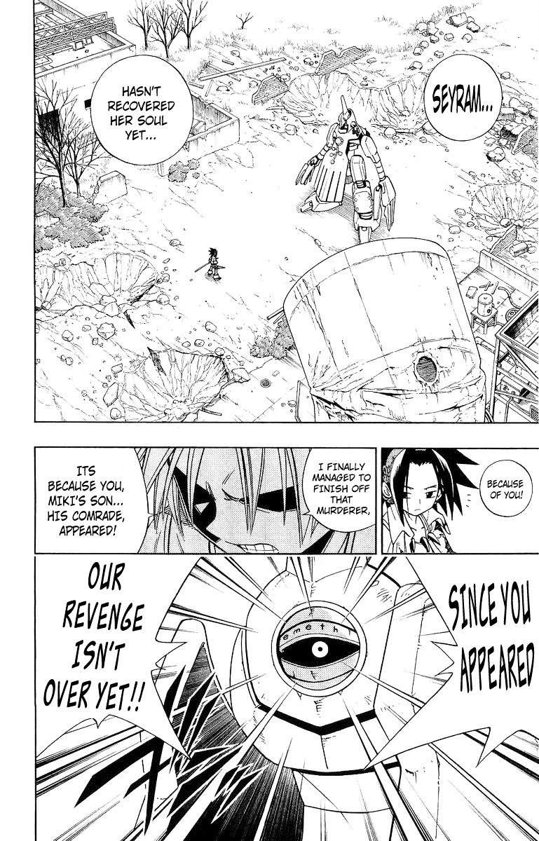 Read Shaman King (en) Manga Online